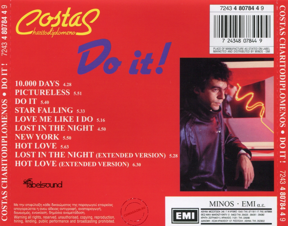 Audio CD: Costas Charitodiplomenos (1984) Do It!