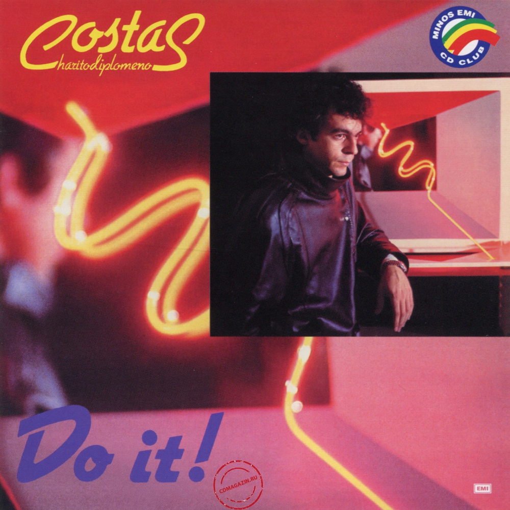 Audio CD: Costas Charitodiplomenos (1984) Do It! Audio CD: Costas Charitodiplomenos (1984) Do It!