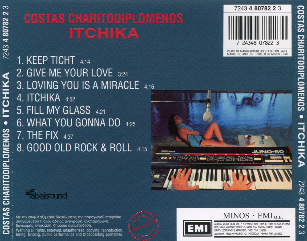 Audio CD: Costas Charitodiplomenos (1983) Itchika Audio CD: Costas Charitodiplomenos (1983) Itchika