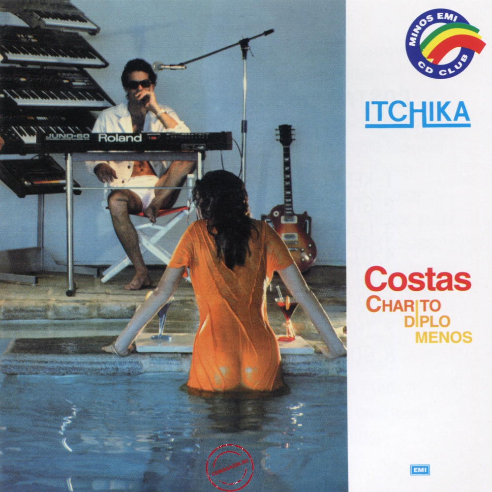 Audio CD: Costas Charitodiplomenos (1983) Itchika Audio CD: Costas Charitodiplomenos (1983) Itchika