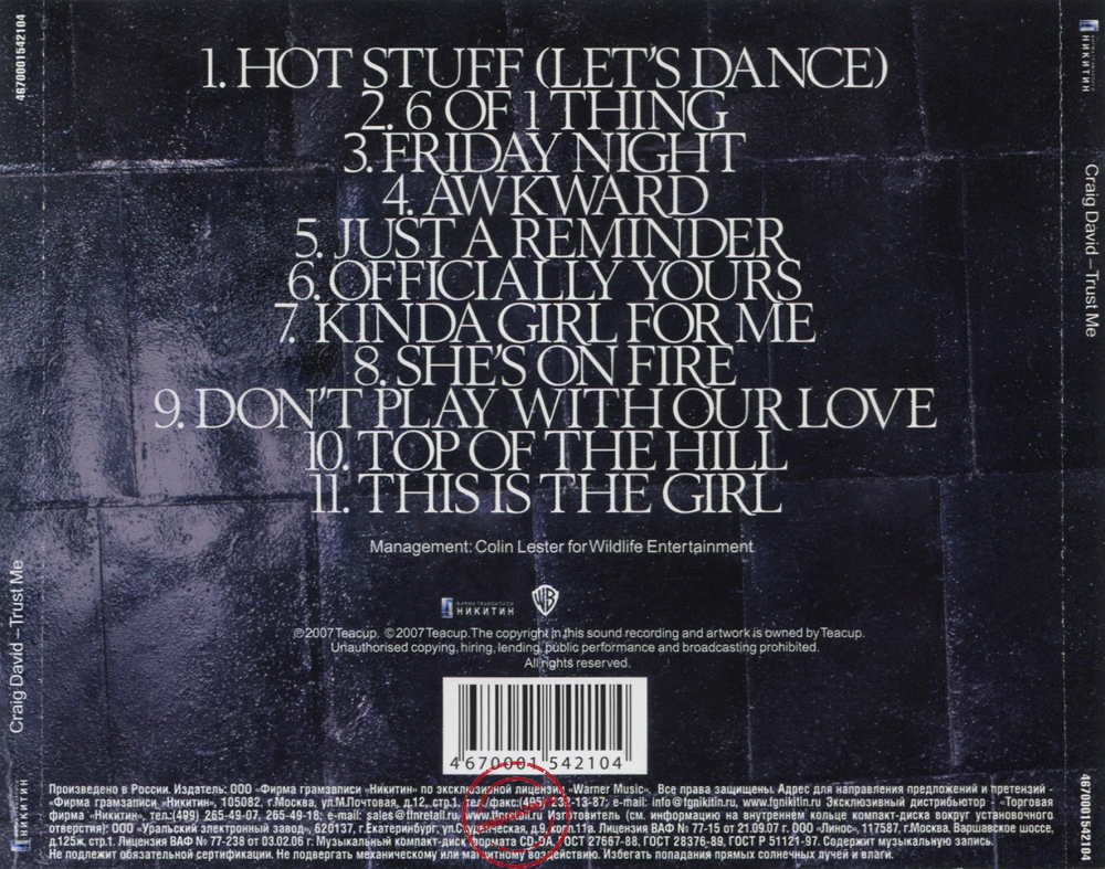 Audio CD: Craig David (2007) Trust Me Audio CD: Craig David (2007) Trust Me
