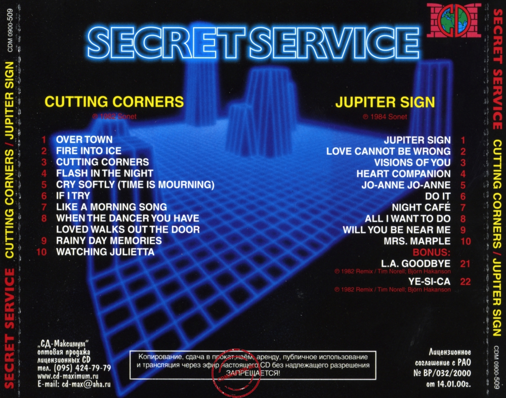 Audio CD: Secret Service (1982) Cutting Corners + Jupiter Sign