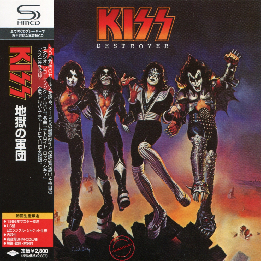 Audio CD: Kiss (1976) Destroyer Audio CD: Kiss (1976) Destroyer