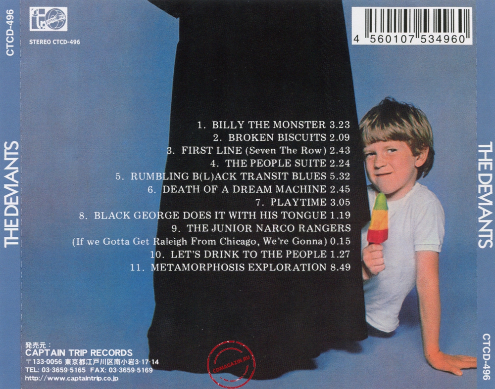 Audio CD: Deviants (2) (1969) The Deviants Audio CD: Deviants (2) (1969) The Deviants