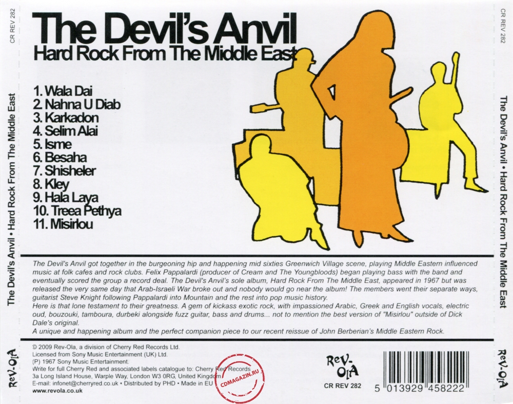 Audio CD: Devil's Anvil (1967) Hard Rock From The Middle East