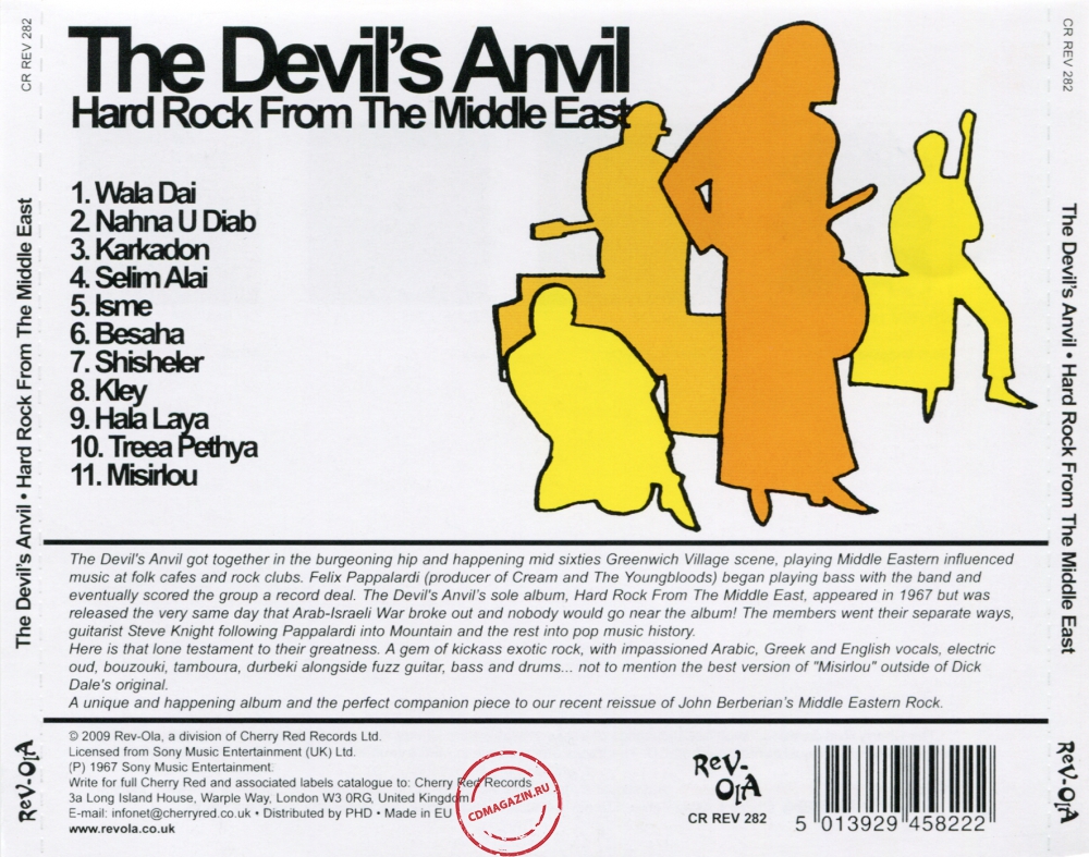 Audio CD: Devil's Anvil (1967) Hard Rock From The Middle East Audio CD: Devil's Anvil (1967) Hard Rock From The Middle East
