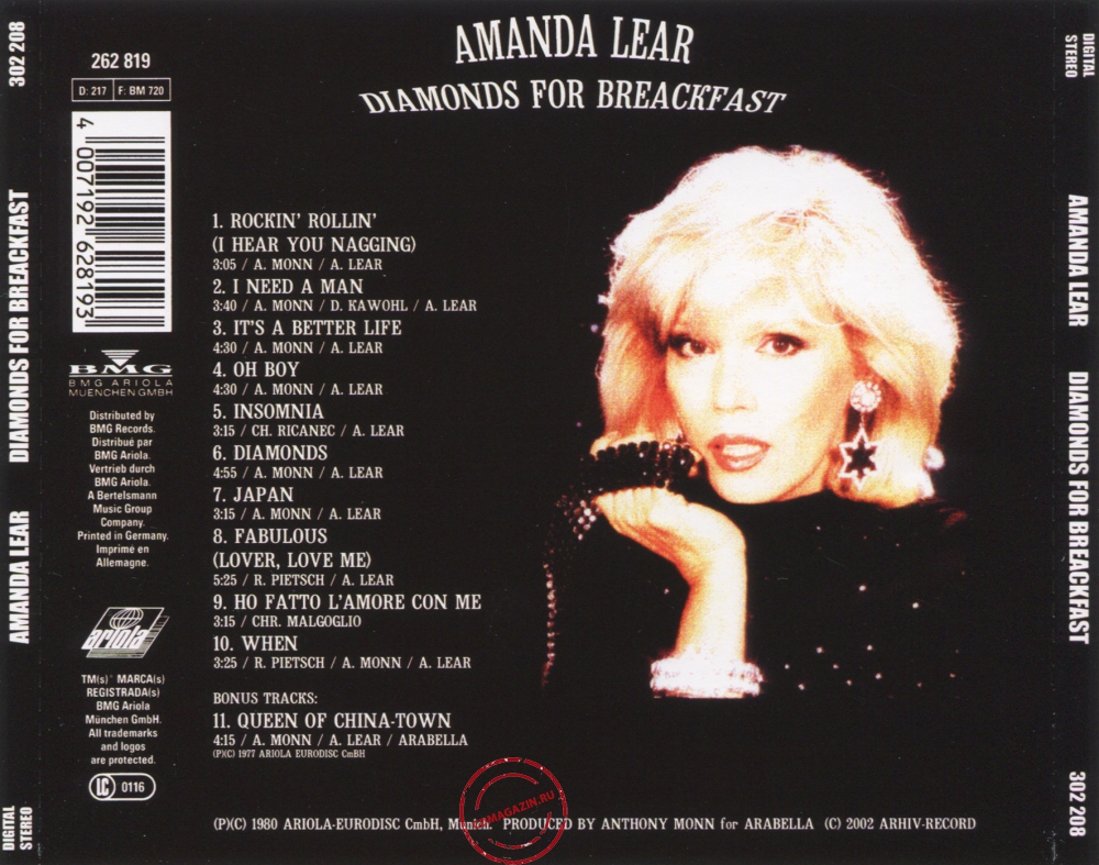 Audio CD: Amanda Lear (1980) Diamonds For Breakfast