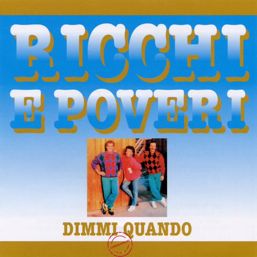 Audio CD: Ricchi E Poveri (1985) Dimmi Quando Audio CD: Ricchi E Poveri (1985) Dimmi Quando