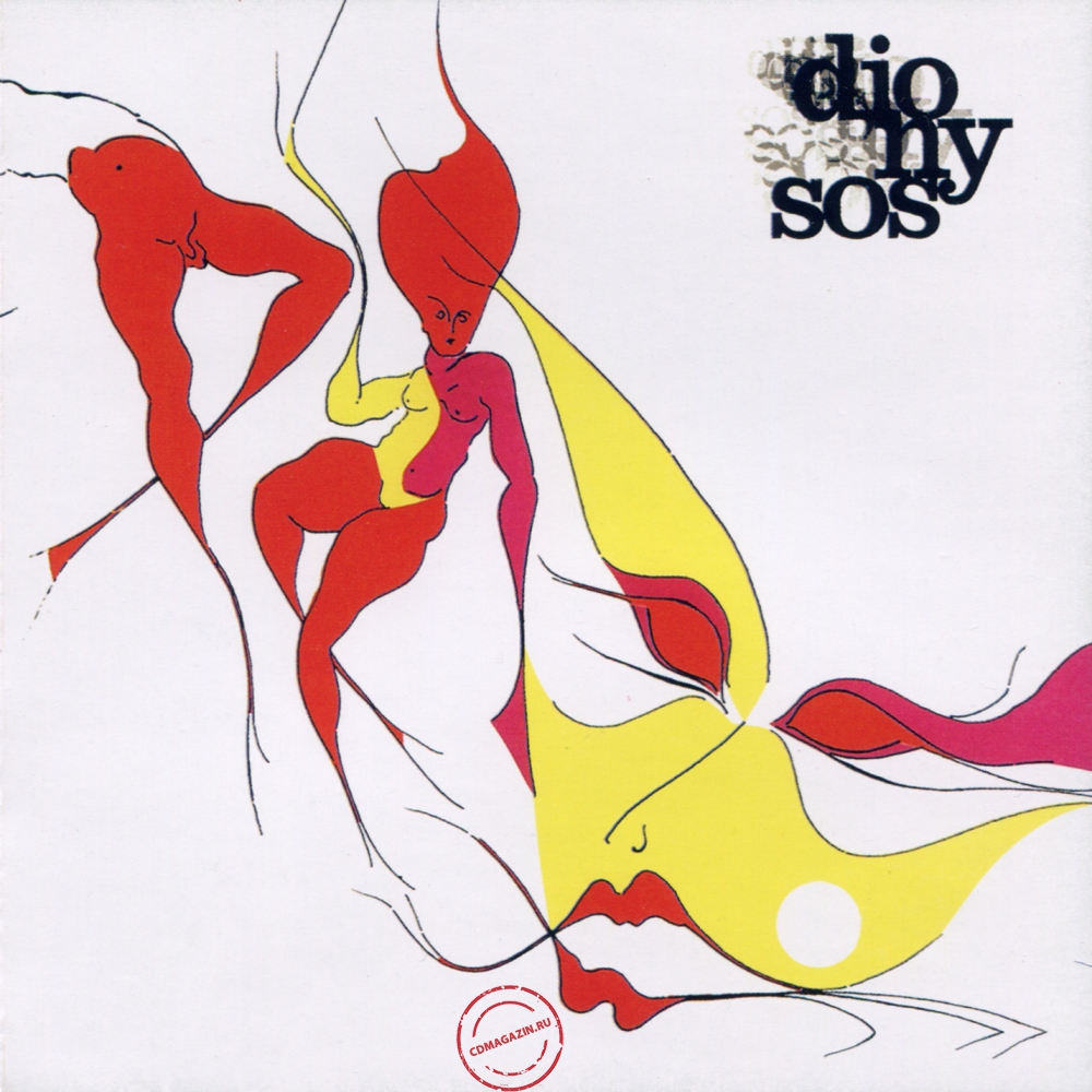 Audio CD: Dionysos (7) (1972) Le Prince Croule Audio CD: Dionysos (7) (1972) Le Prince Croule