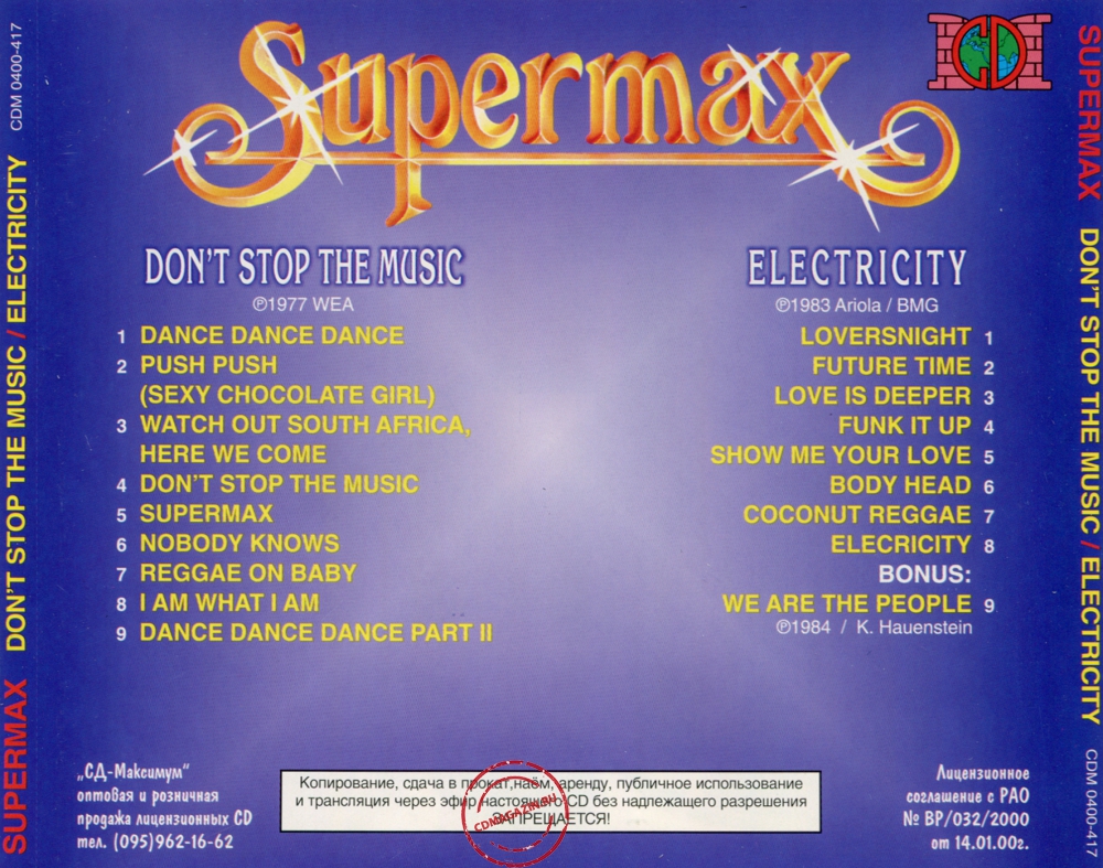 Audio CD: Supermax (1977) Don't Stop The Music + Electricity Audio CD: Supermax (1977) Don't Stop The Music + Electricity