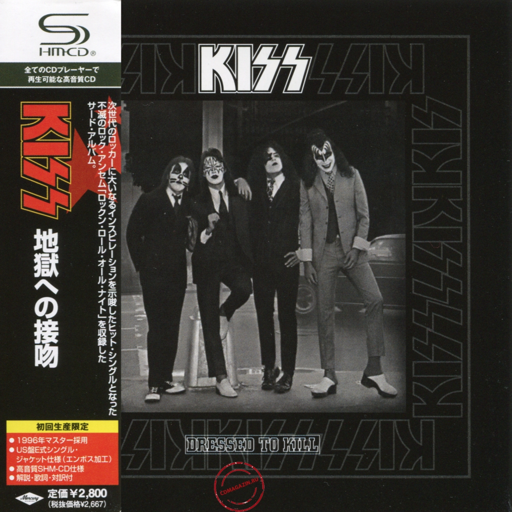Audio CD: Kiss (1975) Dressed To Kill Audio CD: Kiss (1975) Dressed To Kill