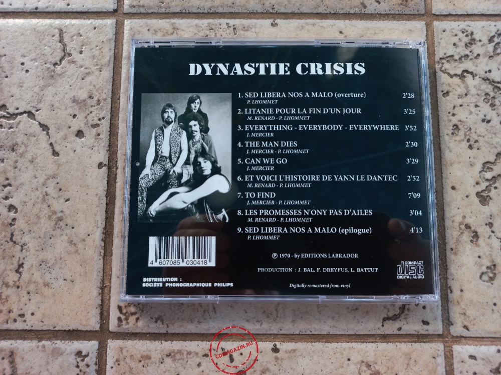 Audio CD: Dynastie Crisis (1970) Dynastie Crisis Audio CD: Dynastie Crisis (1970) Dynastie Crisis