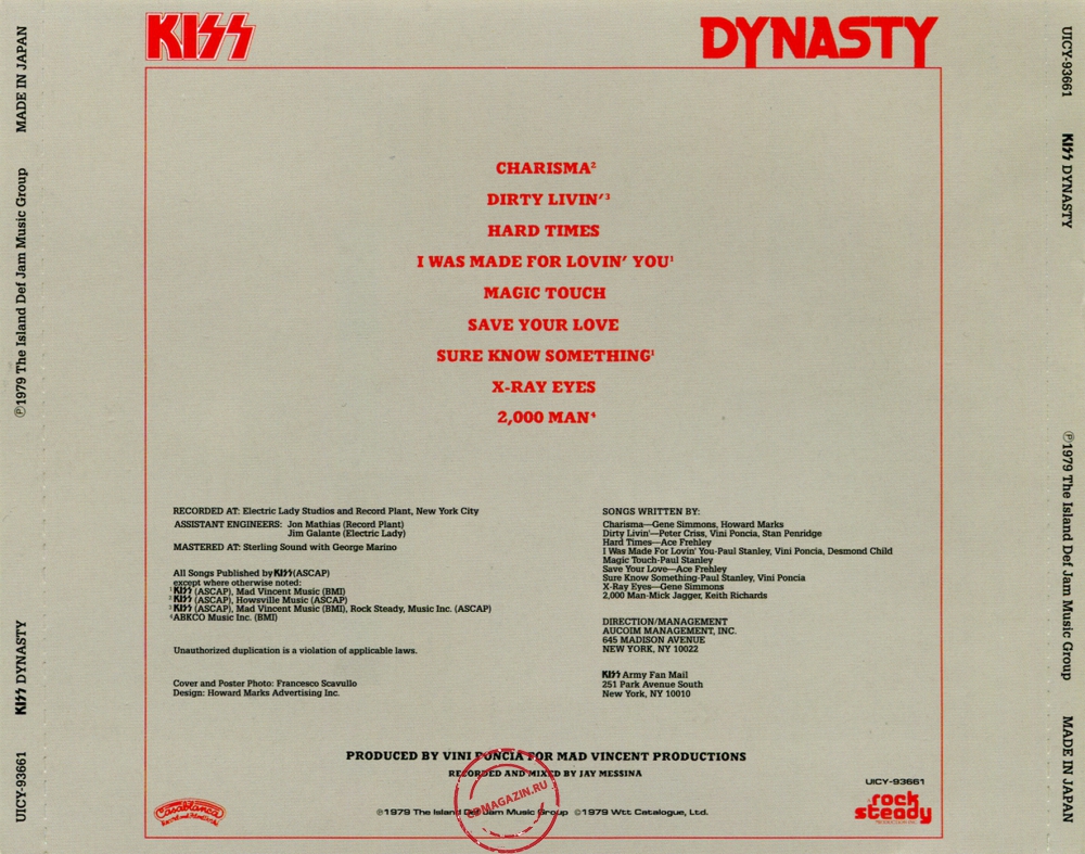 Audio CD: Kiss (1979) Dynasty Audio CD: Kiss (1979) Dynasty