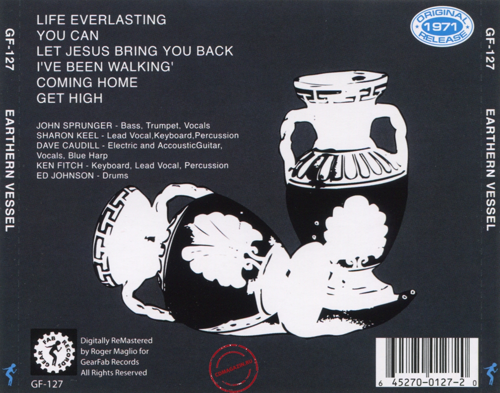 Audio CD: Earthen Vessel (1971) Hard Rock / Everlasting Life Audio CD: Earthen Vessel (1971) Hard Rock / Everlasting Life