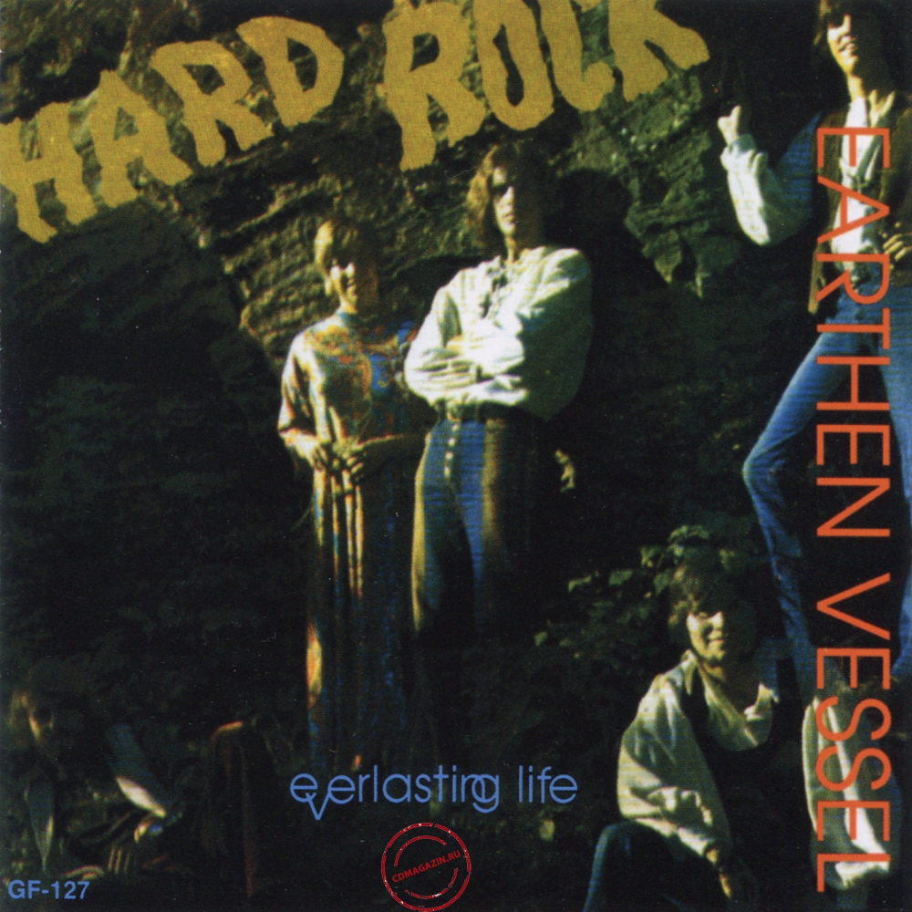 Audio CD: Earthen Vessel (1971) Hard Rock / Everlasting Life Audio CD: Earthen Vessel (1971) Hard Rock / Everlasting Life