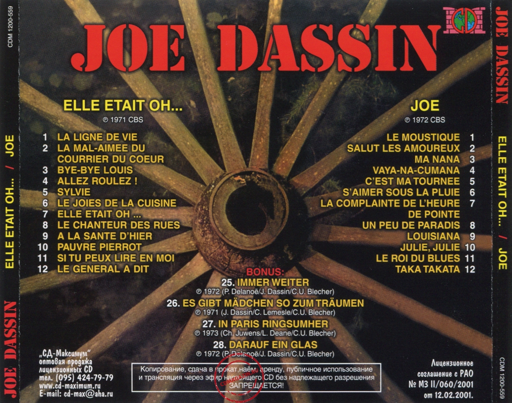 Audio CD: Joe Dassin (1971) Elle Etait Oh... + Joe Audio CD: Joe Dassin (1971) Elle Etait Oh... + Joe