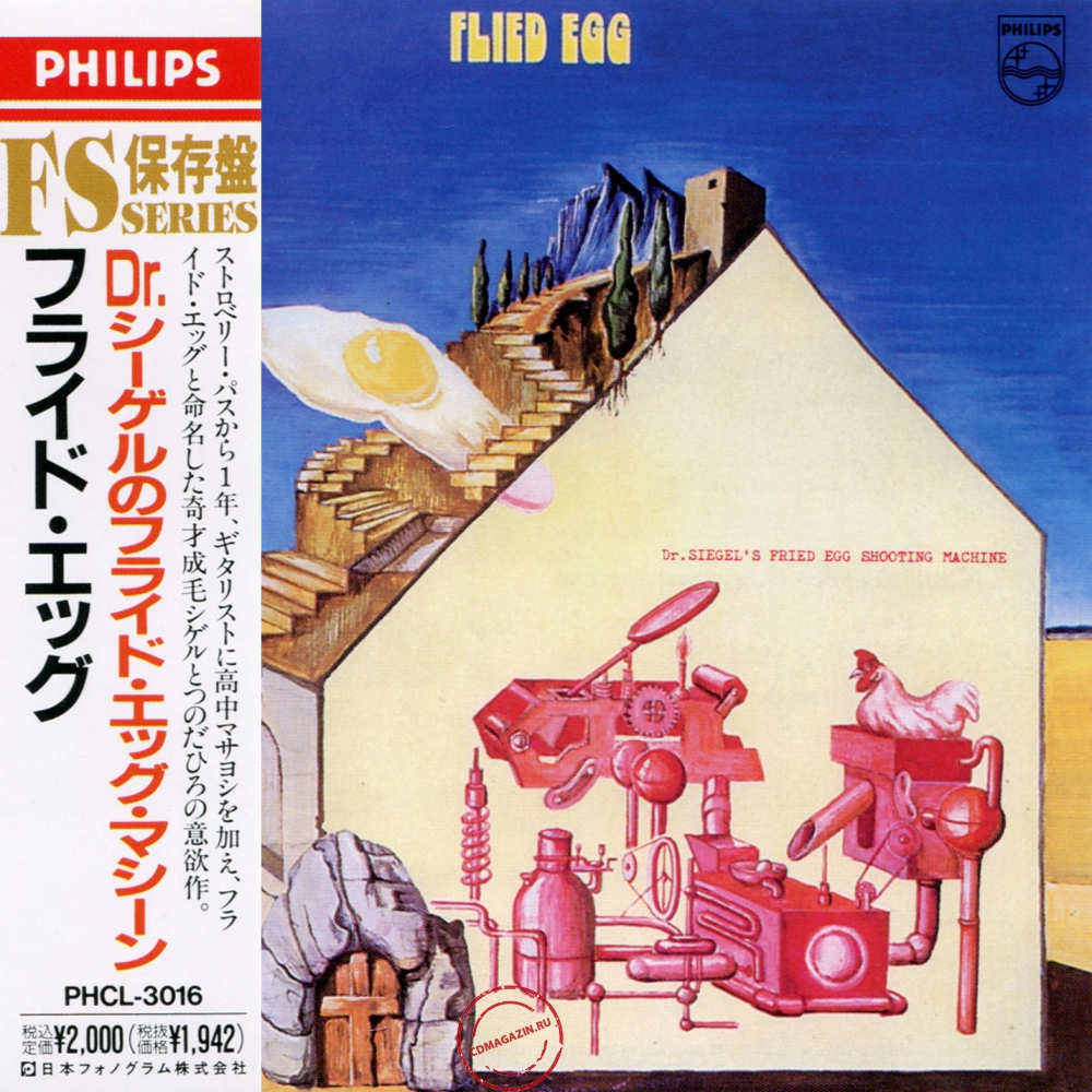 Audio CD: Flied Egg (1972) Dr. Siegel's Fried Egg Shooting Machine Audio CD: Flied Egg (1972) Dr. Siegel's Fried Egg Shooting Machine