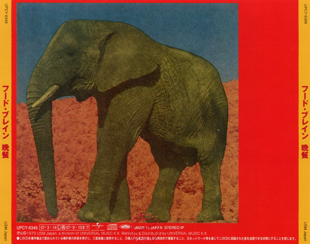 Audio CD: Food Brain (1970) Social Gathering Audio CD: Food Brain (1970) Social Gathering