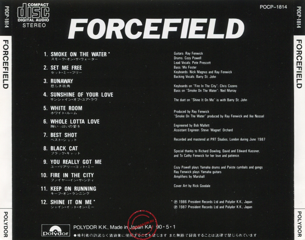 Audio CD: Forcefield (8) (1987) Forcefield