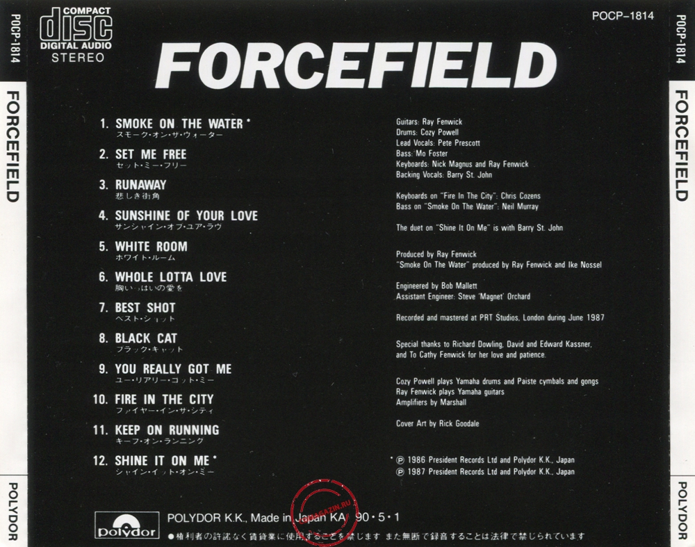 Audio CD: Forcefield (8) (1987) Forcefield Audio CD: Forcefield (8) (1987) Forcefield