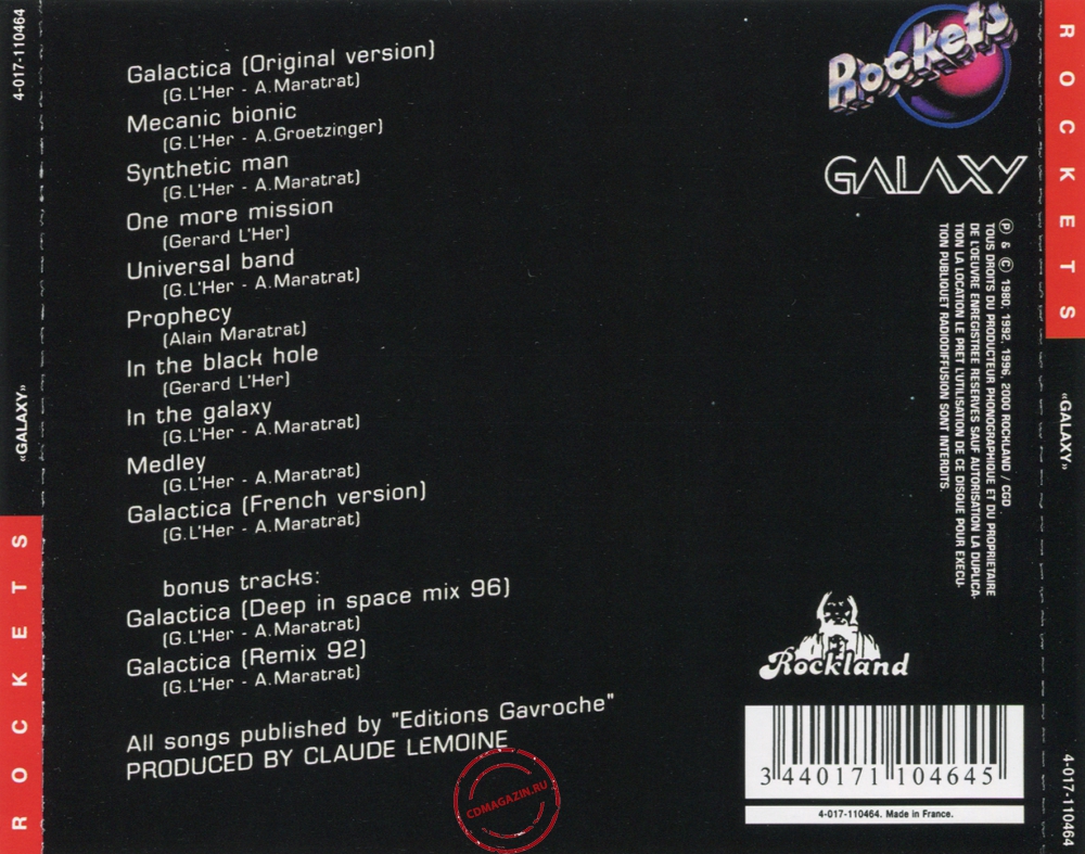 Audio CD: Rockets (1980) Galaxy