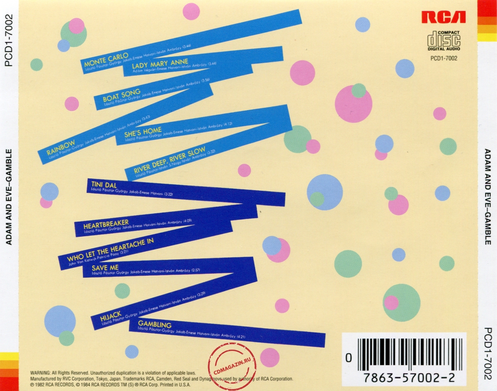 Audio CD: Neoton Familia (Newton Family) (1982) Gamble Audio CD: Neoton Familia (Newton Family) (1982) Gamble