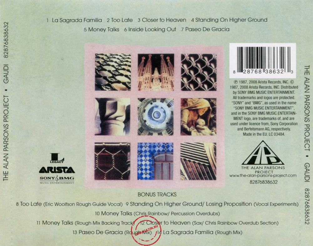 Audio CD: Alan Parsons Project (1986) Gaudi Audio CD: Alan Parsons Project (1986) Gaudi