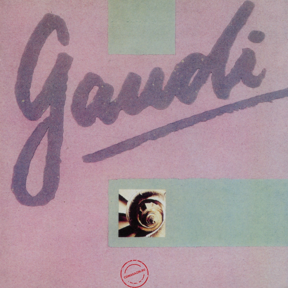 Audio CD: Alan Parsons Project (1986) Gaudi