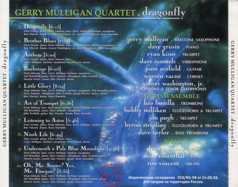 Audio CD: Gerry Mulligan Quartet (1995) Dragonfly Audio CD: Gerry Mulligan Quartet (1995) Dragonfly