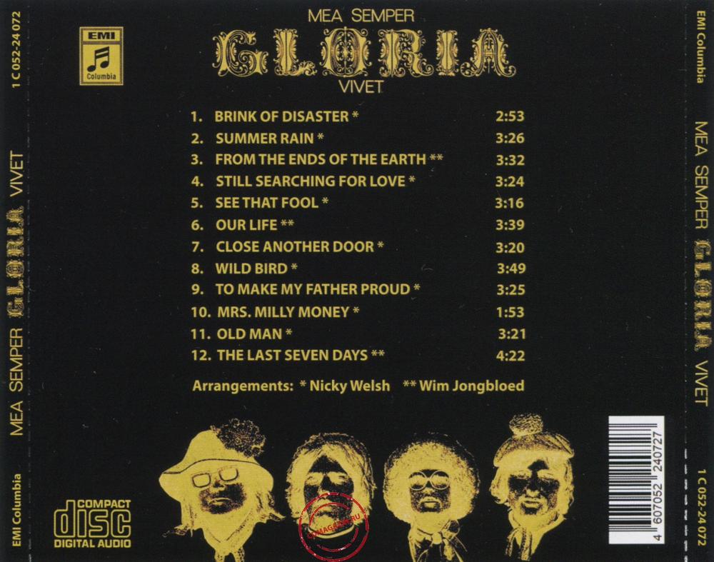 Audio CD: Unit Gloria (1969) Mea Semper Gloria Vivet Audio CD: Unit Gloria (1969) Mea Semper Gloria Vivet