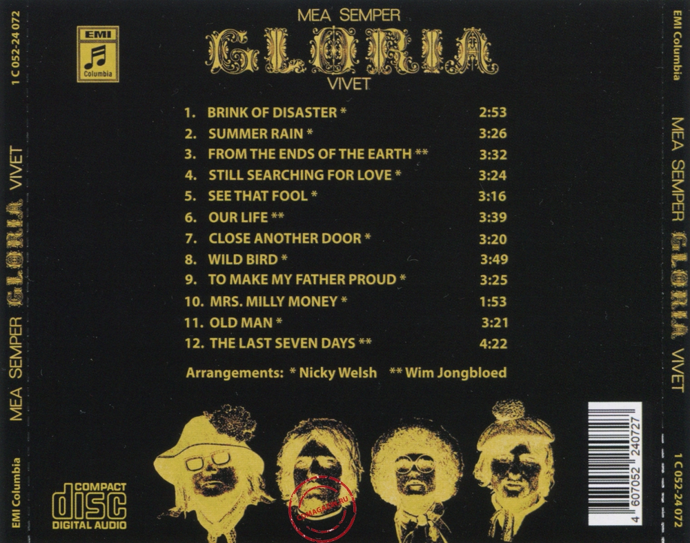 Audio CD: Unit Gloria (1969) Mea Semper Gloria Vivet