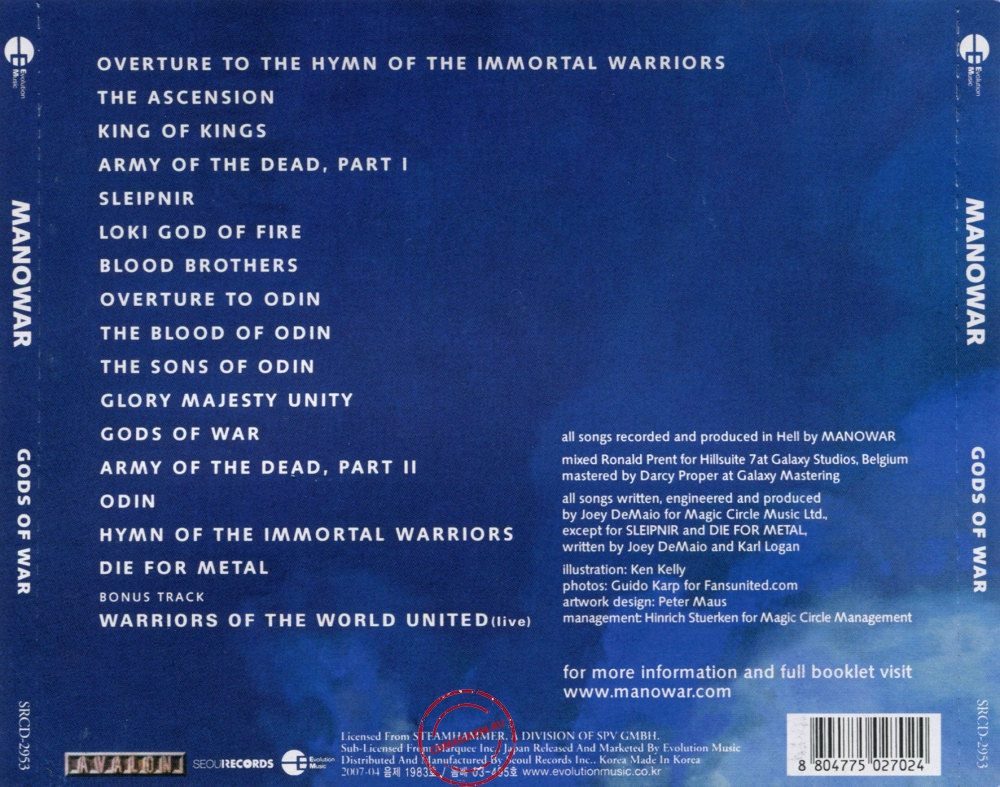 Audio CD: Manowar (2007) Gods Of War
