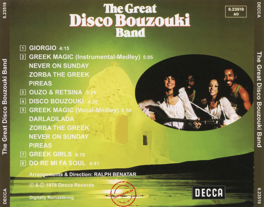 Audio CD: Great Disco Bouzouki Band (1978) The Great Disco Bouzouki Band Audio CD: Great Disco Bouzouki Band (1978) The Great Disco Bouzouki Band