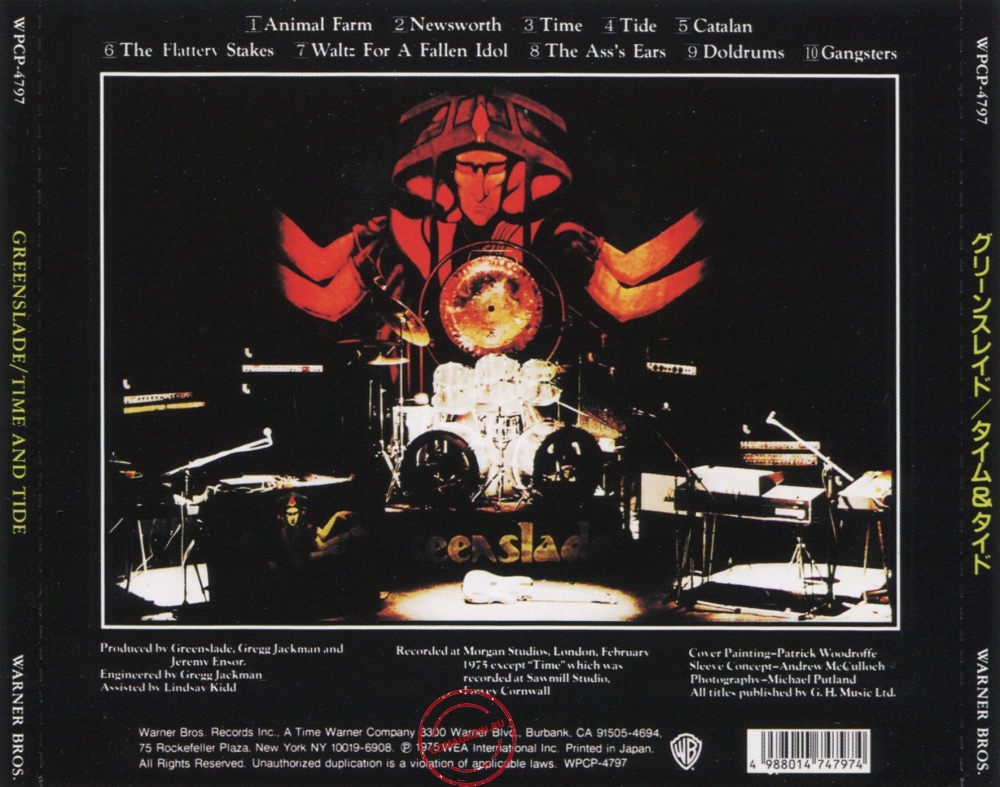 Audio CD: Greenslade (1975) Time And Tide Audio CD: Greenslade (1975) Time And Tide
