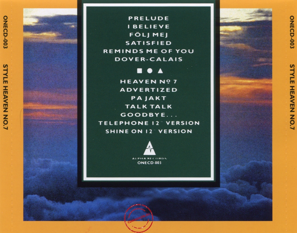 Audio CD: Style (4) (1986) Heaven №7 Audio CD: Style (4) (1986) Heaven №7