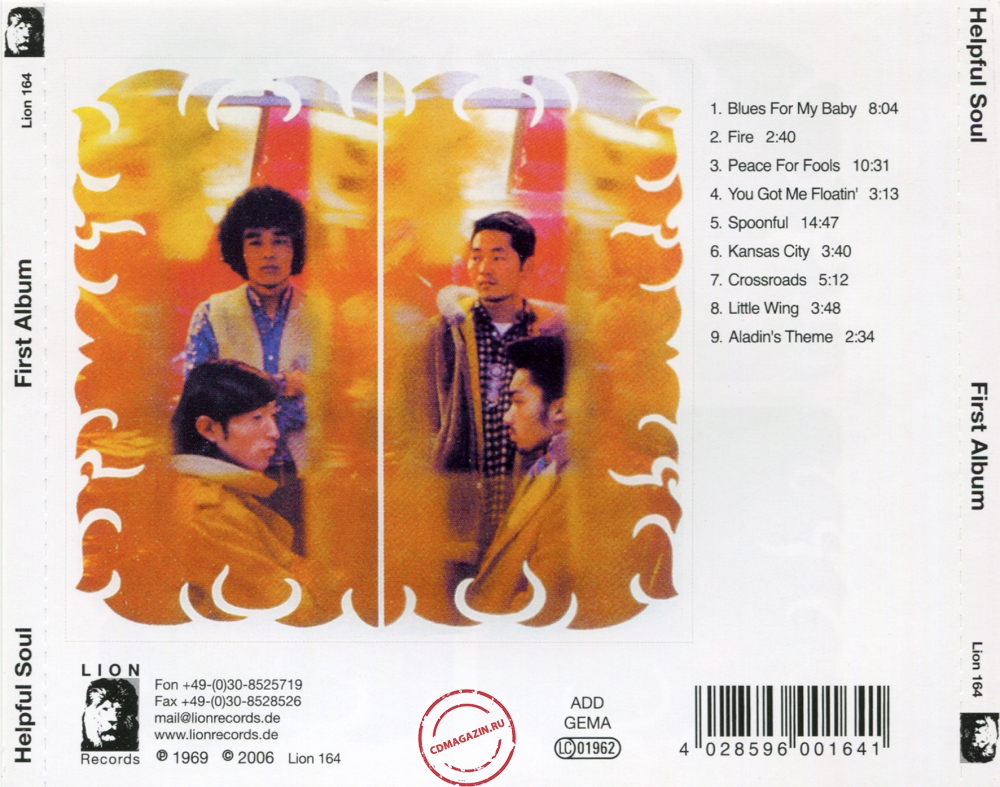 Audio CD: Helpful Soul (1969) First Album Audio CD: Helpful Soul (1969) First Album