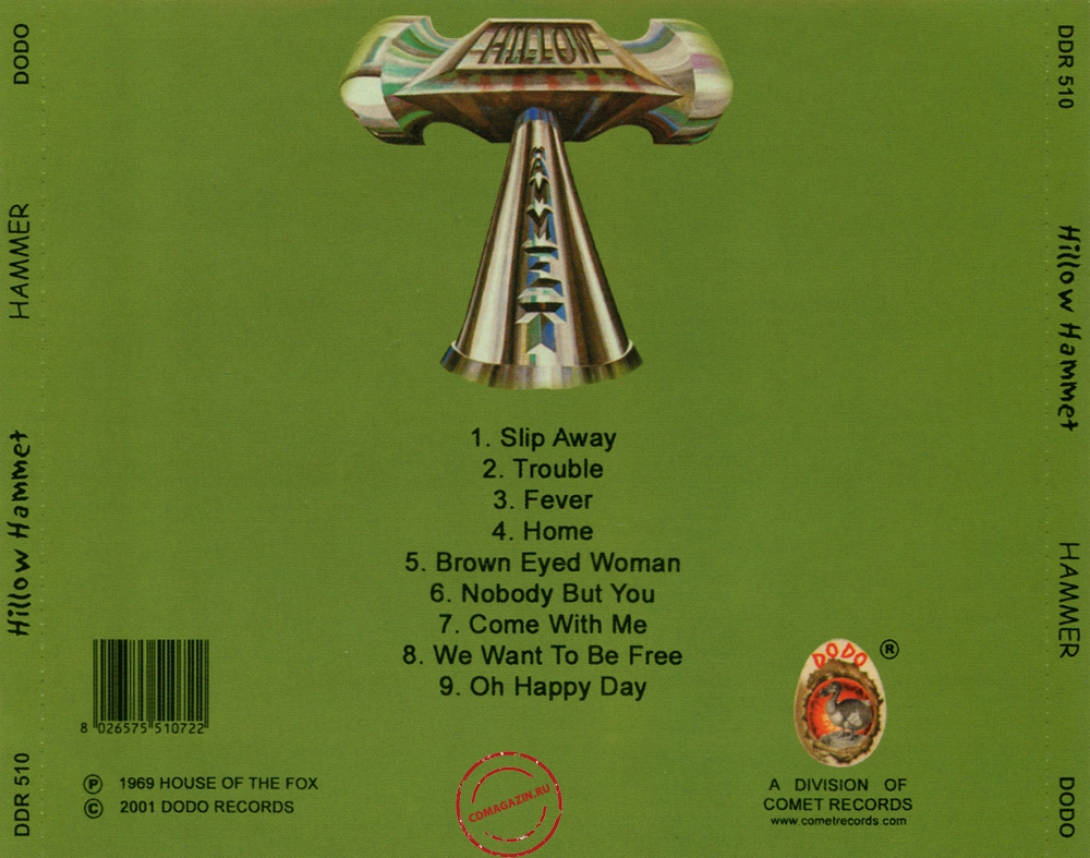 Audio CD: Hillow Hammet (1969) Hammer Audio CD: Hillow Hammet (1969) Hammer