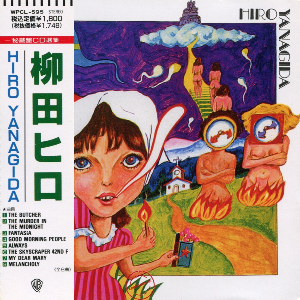 Audio CD: Hiro Yanagida (1971) Hiro Yanagida Audio CD: Hiro Yanagida (1971) Hiro Yanagida