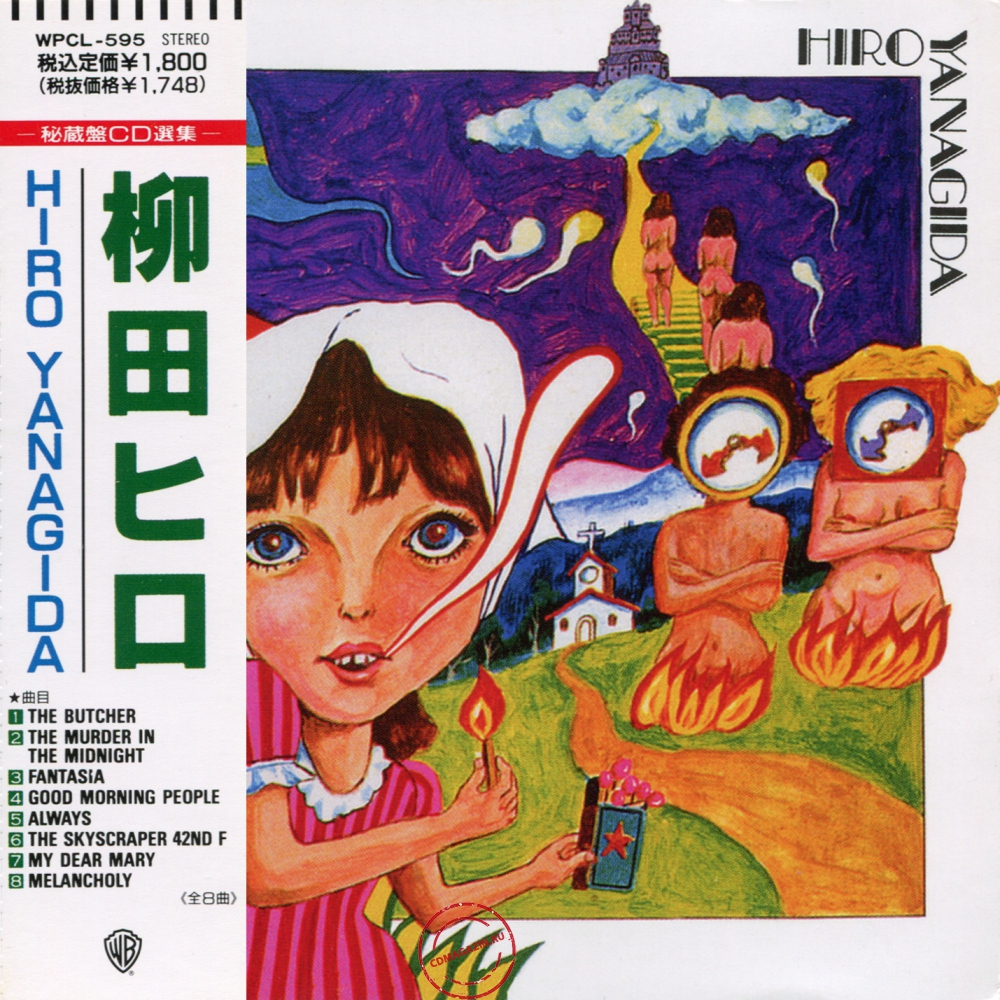 Audio CD: Hiro Yanagida (1971) Hiro Yanagida