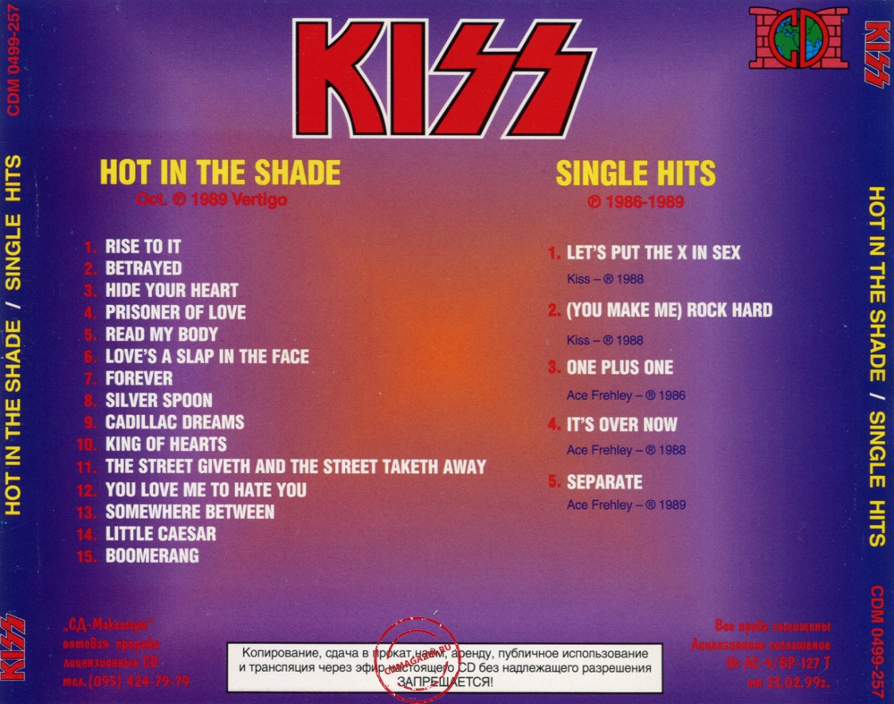 Audio CD: Kiss (1989) Hot In The Shade + Single Hits Audio CD: Kiss (1989) Hot In The Shade + Single Hits