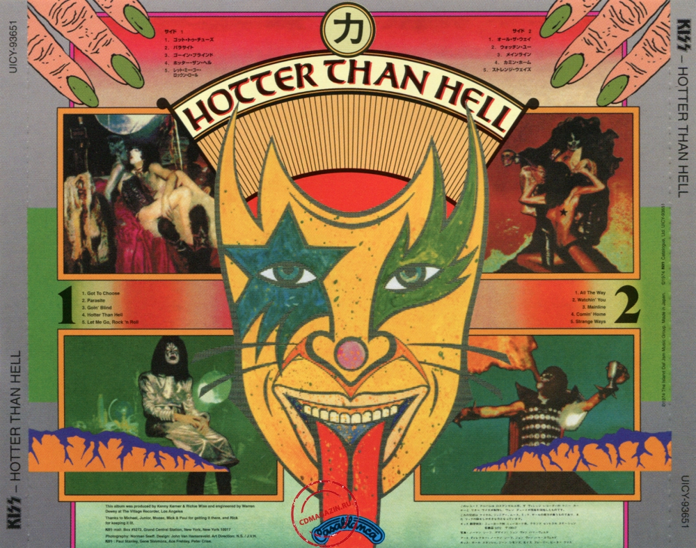 Audio CD: Kiss (1974) Hotter Than Hell Audio CD: Kiss (1974) Hotter Than Hell
