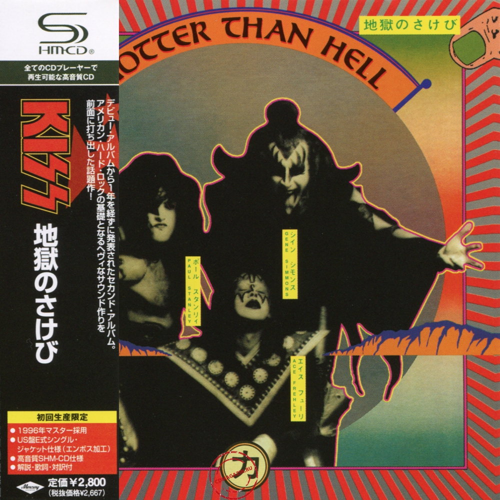 Audio CD: Kiss (1974) Hotter Than Hell Audio CD: Kiss (1974) Hotter Than Hell