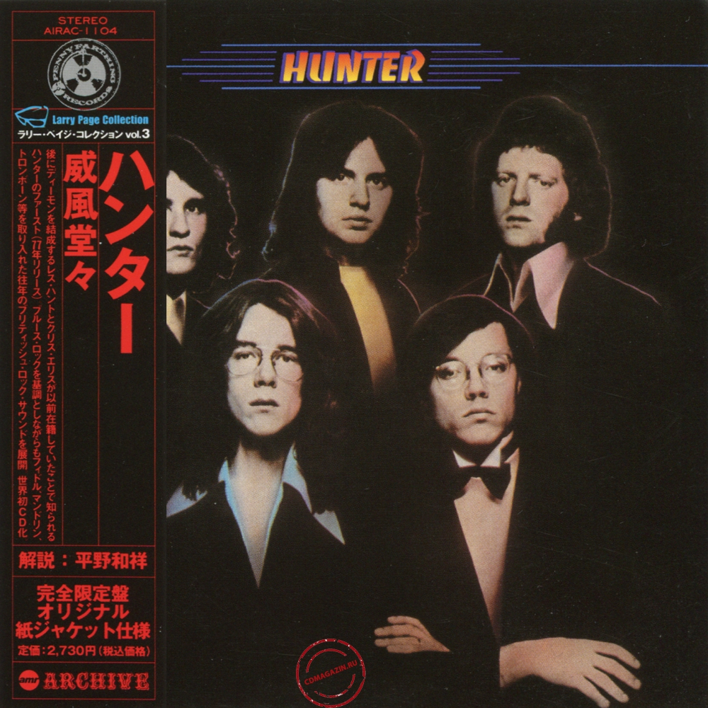 Audio CD: Hunter (4) (1977) Hunter