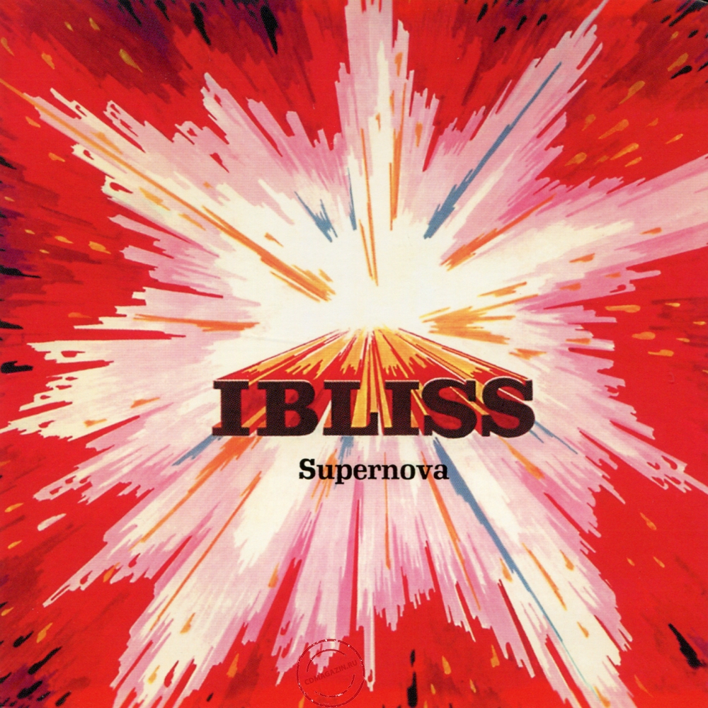 Audio CD: Ibliss (1972) Supernova Audio CD: Ibliss (1972) Supernova