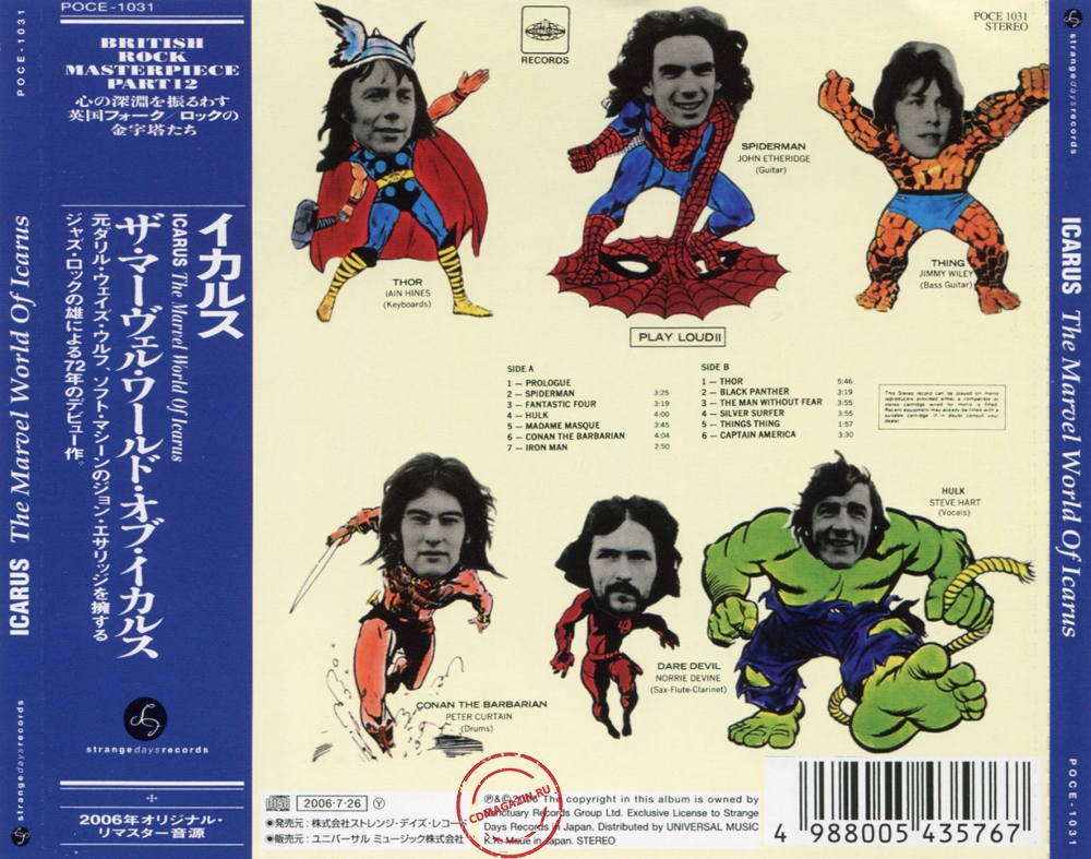 Audio CD: Icarus (9) (1972) The Marvel World Of Icarus Audio CD: Icarus (9) (1972) The Marvel World Of Icarus