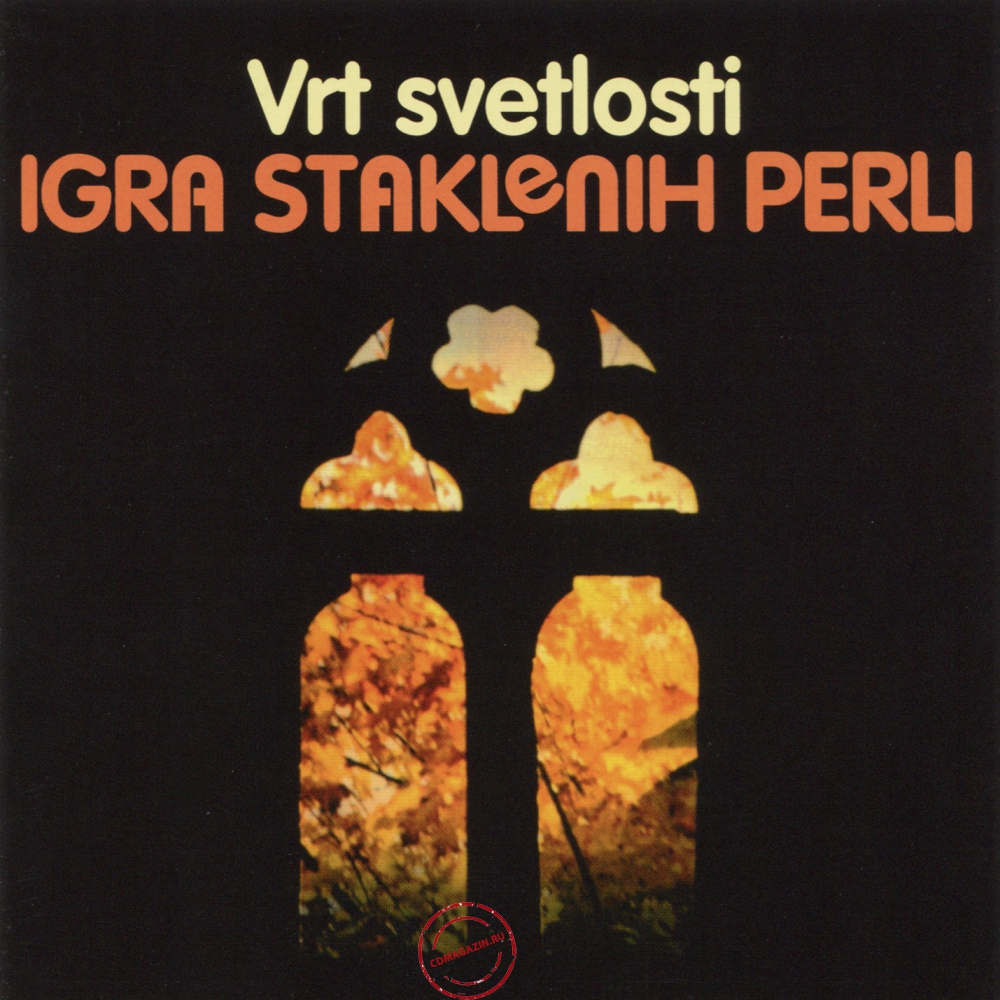 Audio CD: Igra Staklenih Perli (1980) Vrt Svetlosti