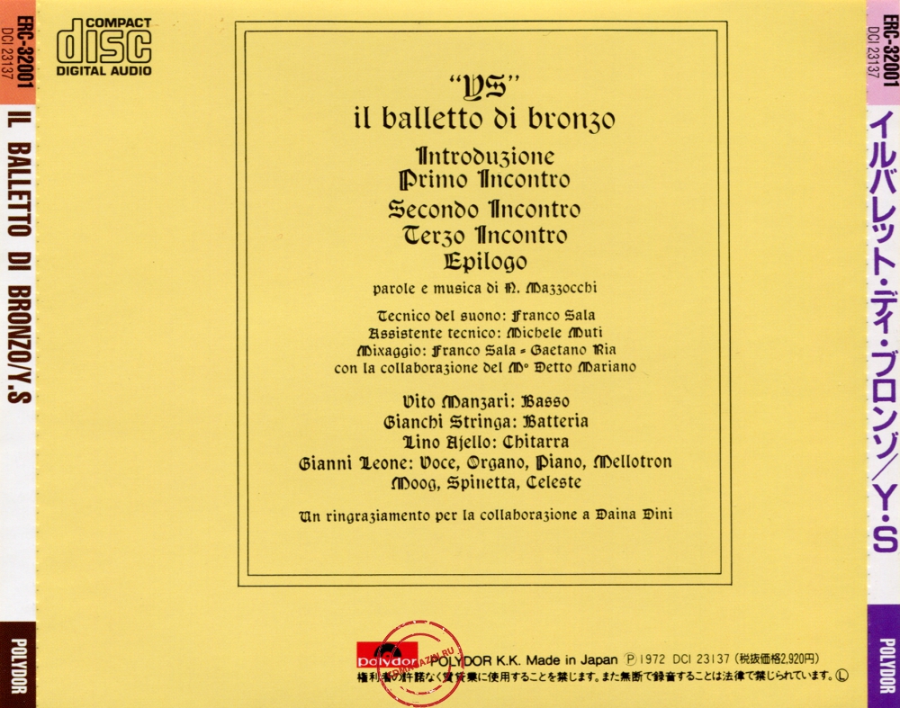 Audio CD: Il Balletto Di Bronzo (1972) Ys Audio CD: Il Balletto Di Bronzo (1972) Ys
