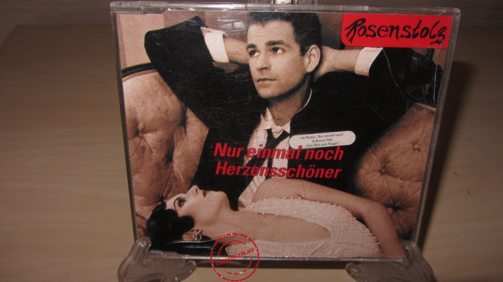 Audio CD: Rosenstolz (1998) Nur Einmal Noch / Herzensschoner
