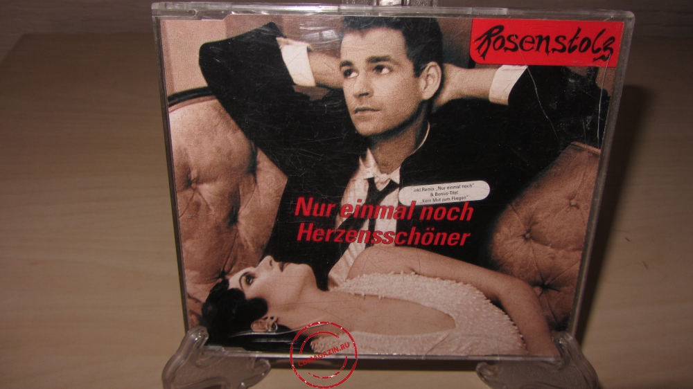 Audio CD: Rosenstolz (1998) Nur Einmal Noch / Herzensschoner Audio CD: Rosenstolz (1998) Nur Einmal Noch / Herzensschoner