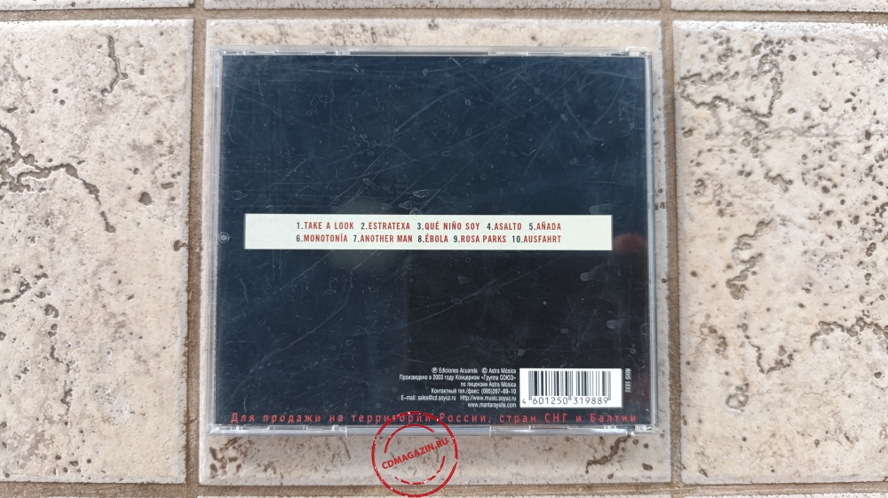 Audio CD: Manta Ray (2003) Estratexa Audio CD: Manta Ray (2003) Estratexa